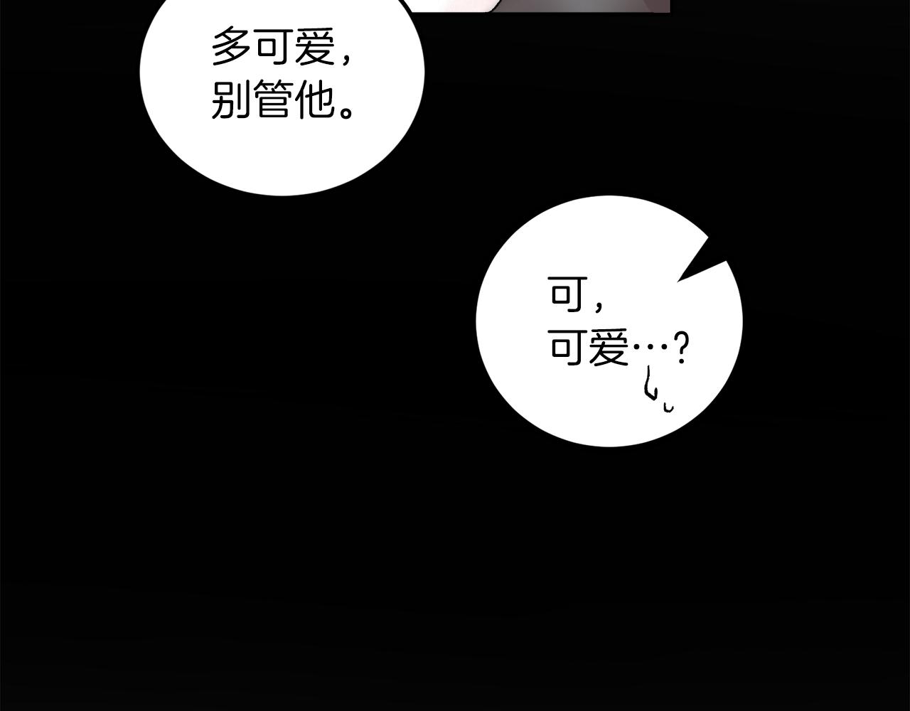 完结话 终成眷属14