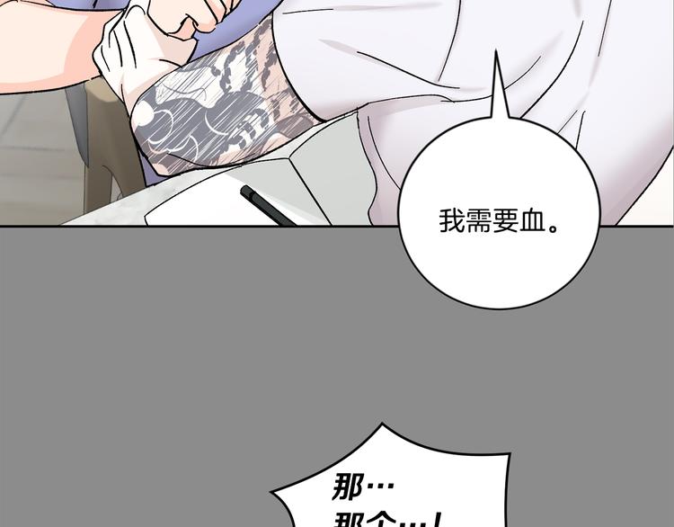 第30话 偏心148