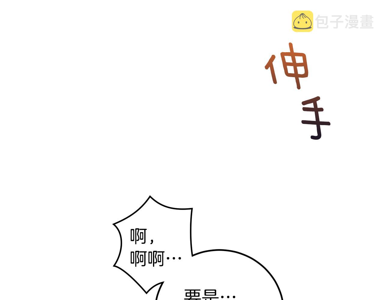 第45话 负责到底62