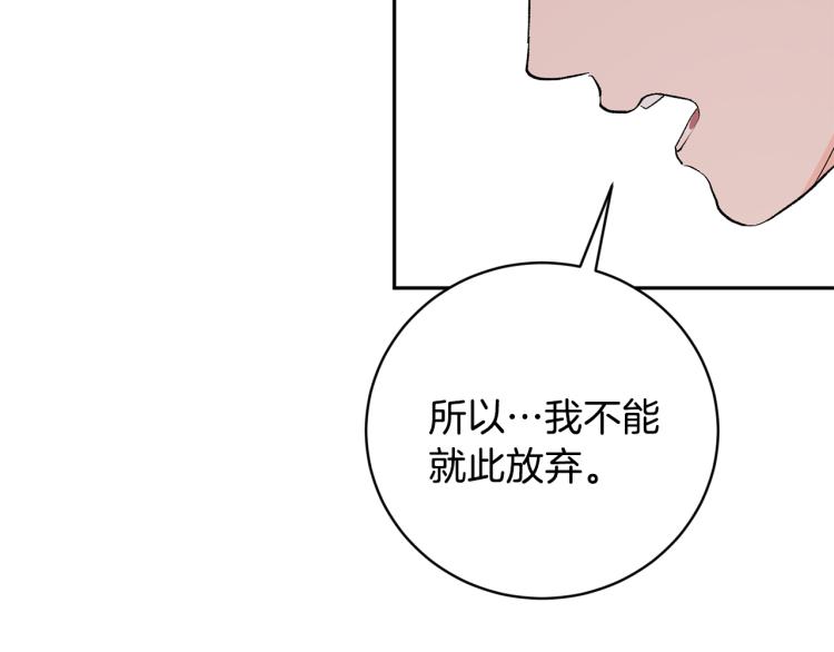 第36话 选择49