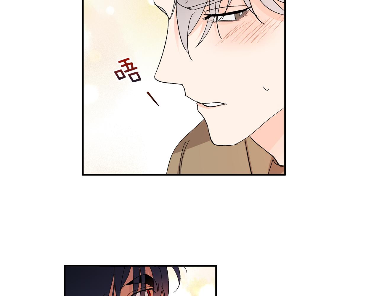 第32话 拿我的血吧！10