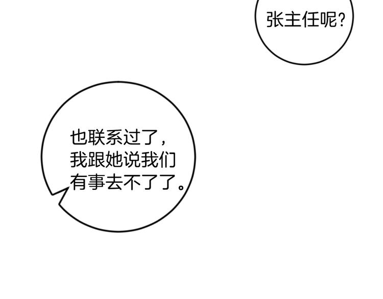第26话 生日73