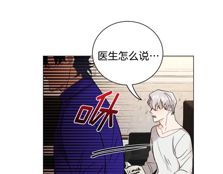 第7话 回答我77