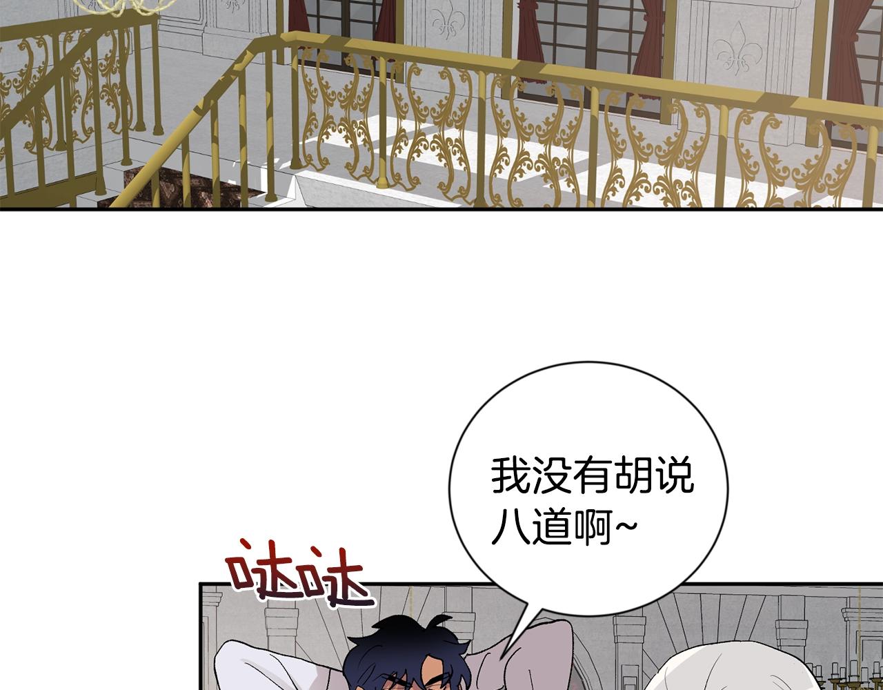 第16话 混血52