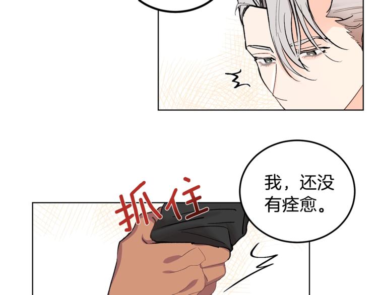 第4话 叔叔是变态吗138
