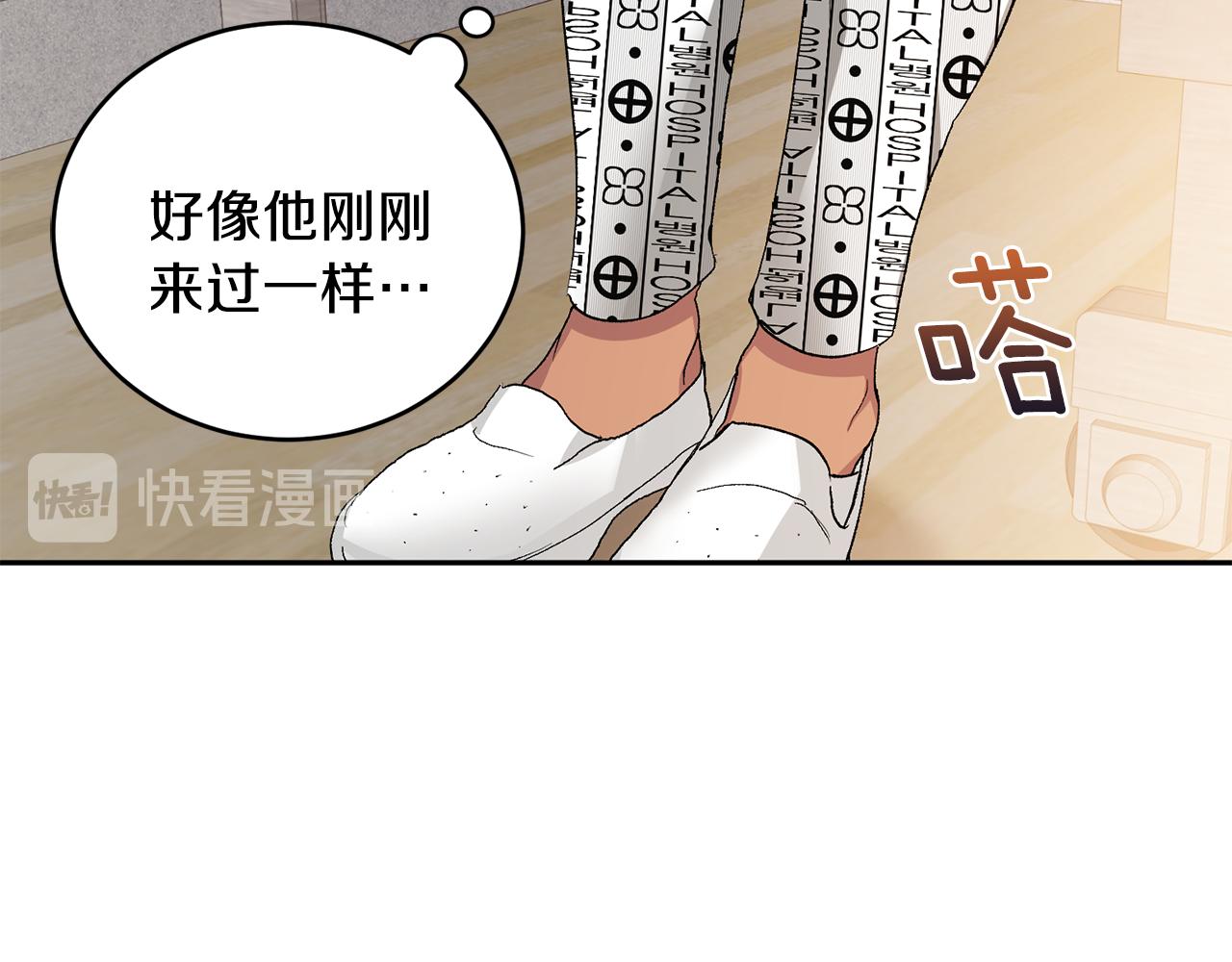 第43话 对血的渴望23
