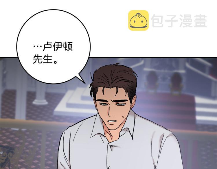 第37话 成见94