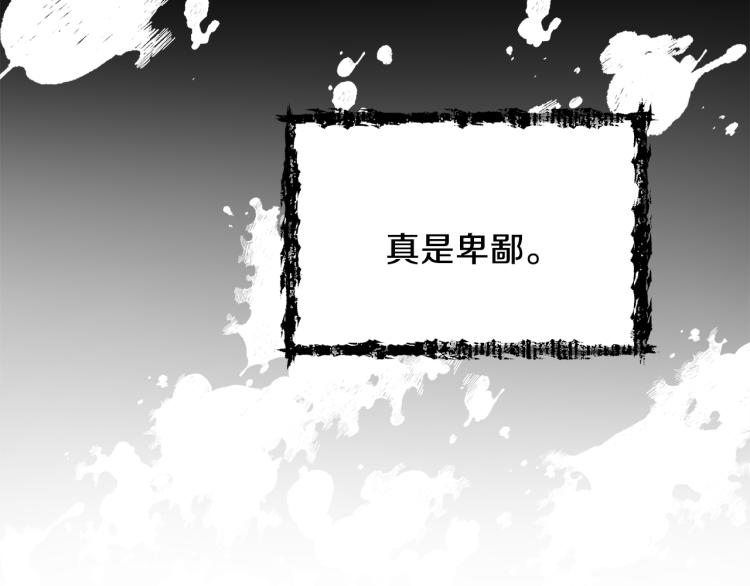 第37话 成见34
