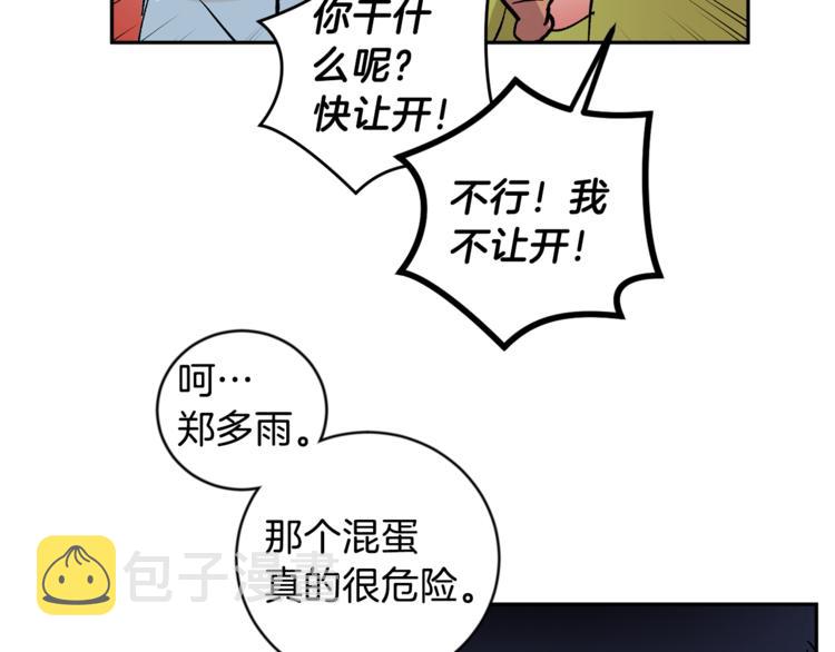 第25话 牺牲69