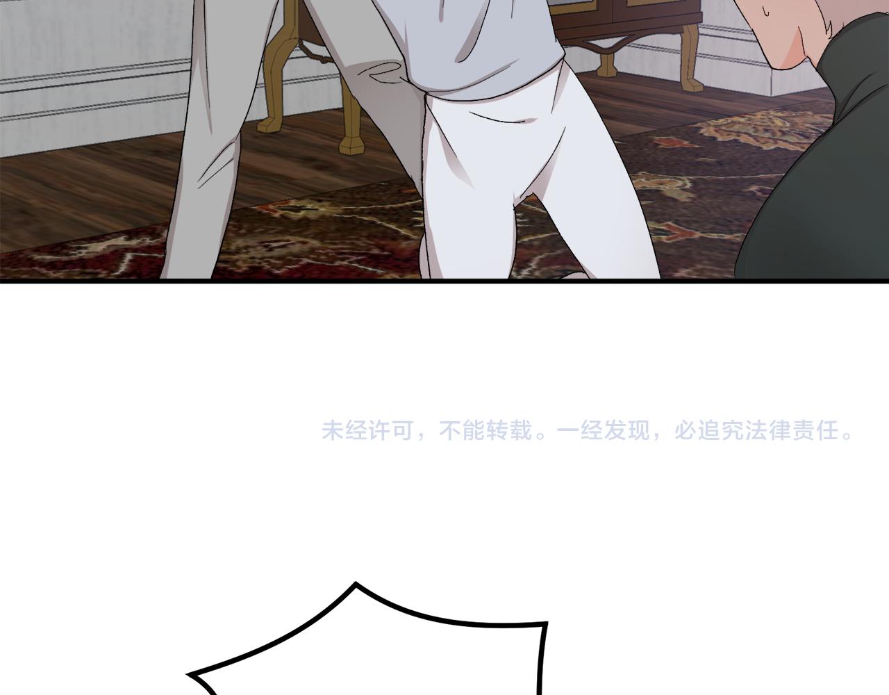第49话 希望落空124