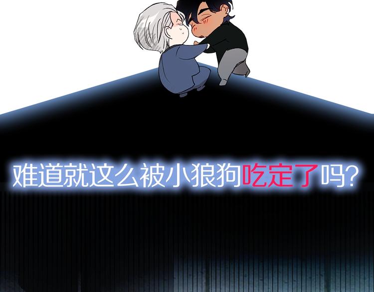 预热 禁忌接触6