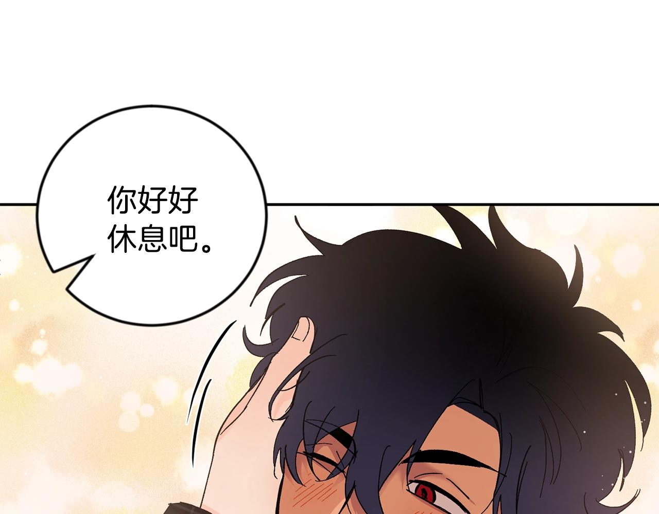 第15话 粘人精56