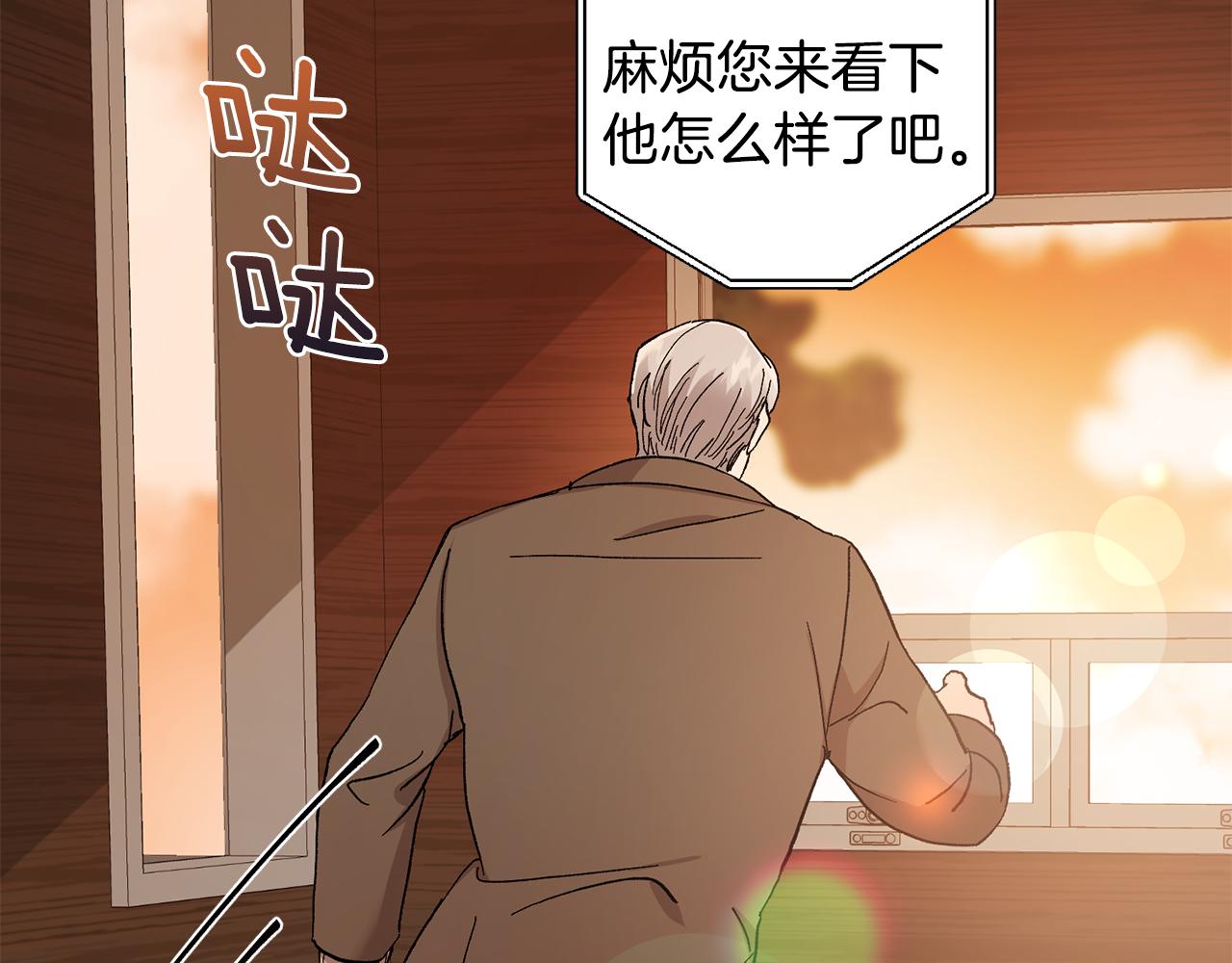 第44话 陪伴42