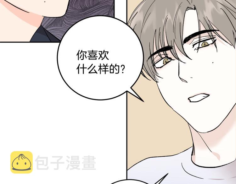 第37话 成见9