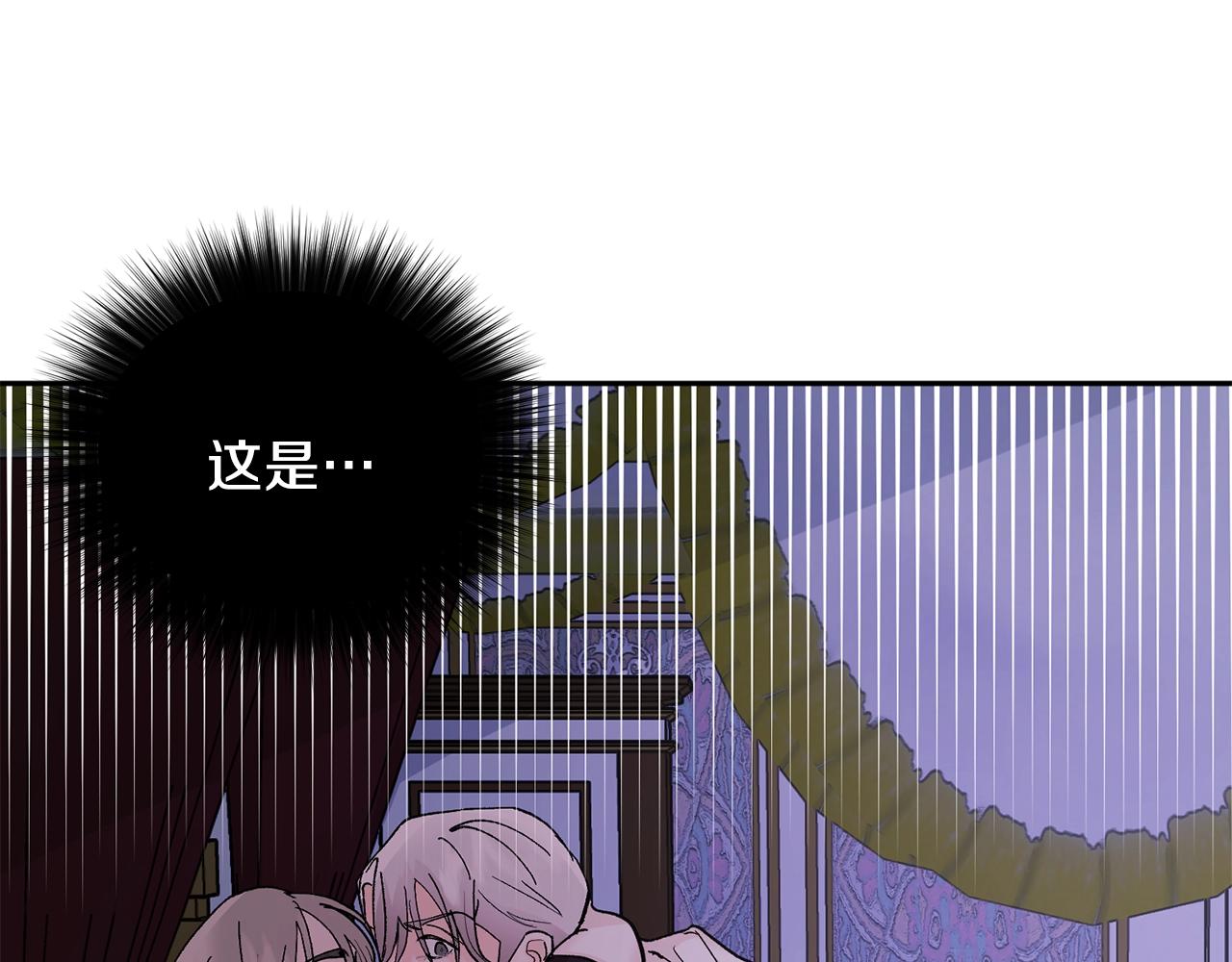 第15话 粘人精141