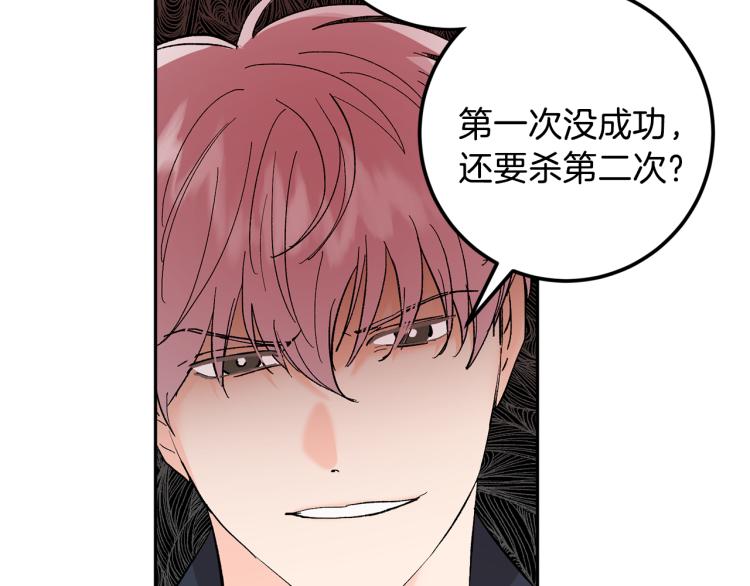 第34话 误解114