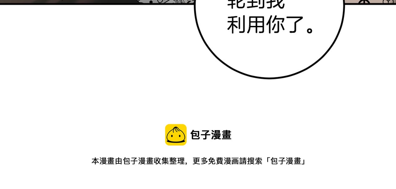 第44话 陪伴137
