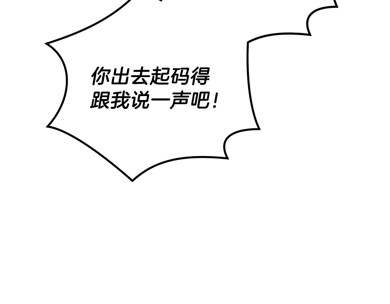第50话 自作主张59