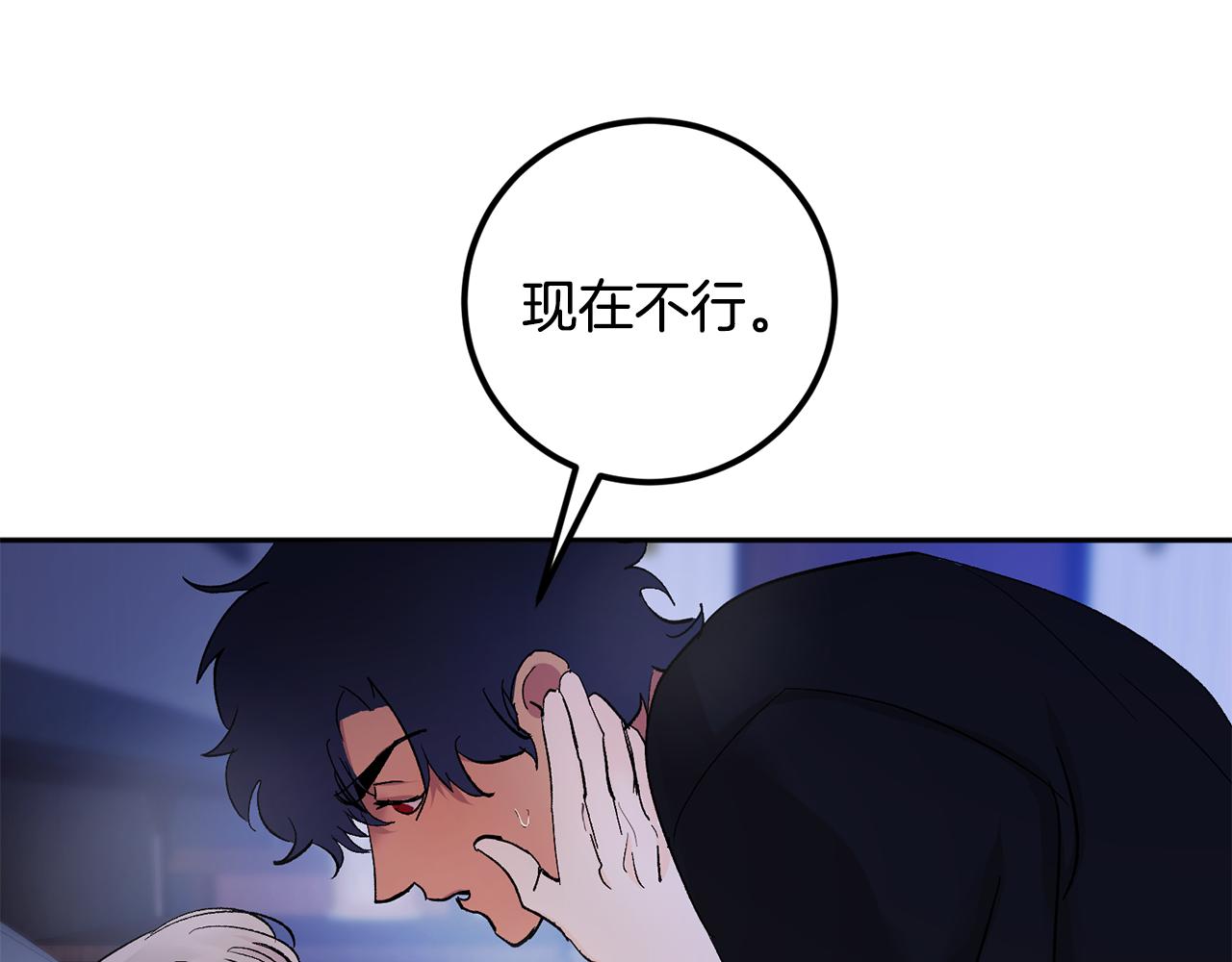 第54话 危机来临97