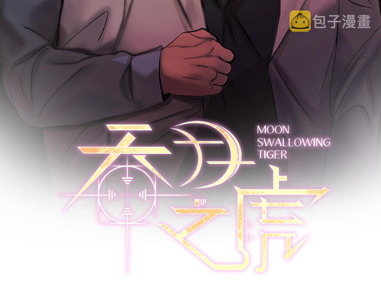 第59话 别无所求1