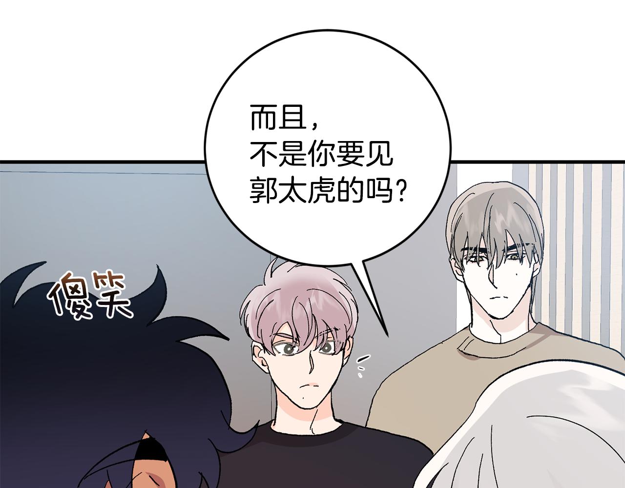 第50话 自作主张89