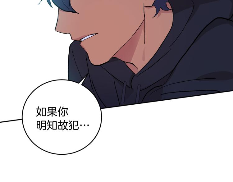 第40话 我喜欢你4