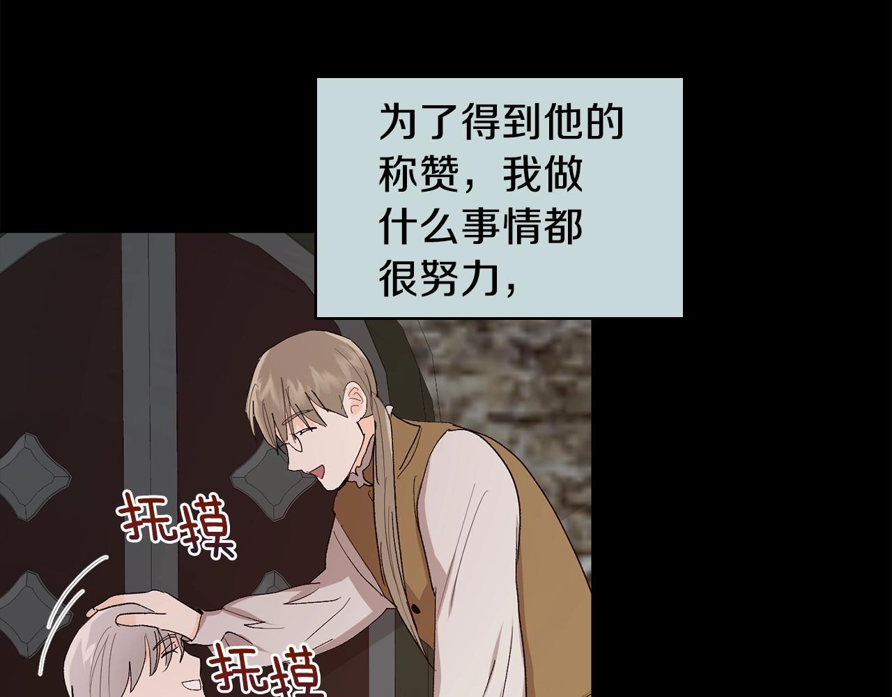 第16话 混血89