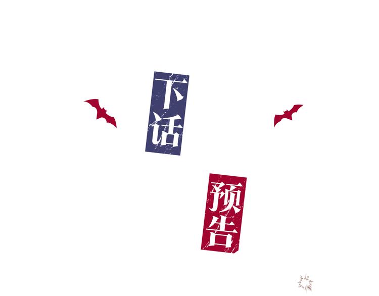第28话 口是心非142