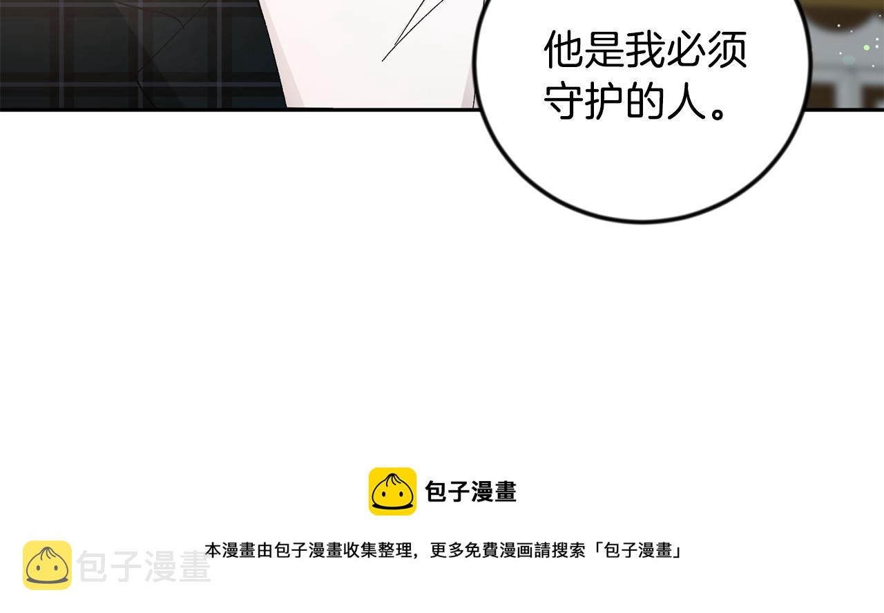 第13话 快住手146