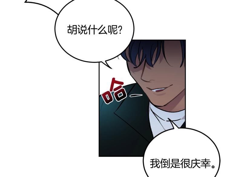 第1话 我有一位长腿叔叔71