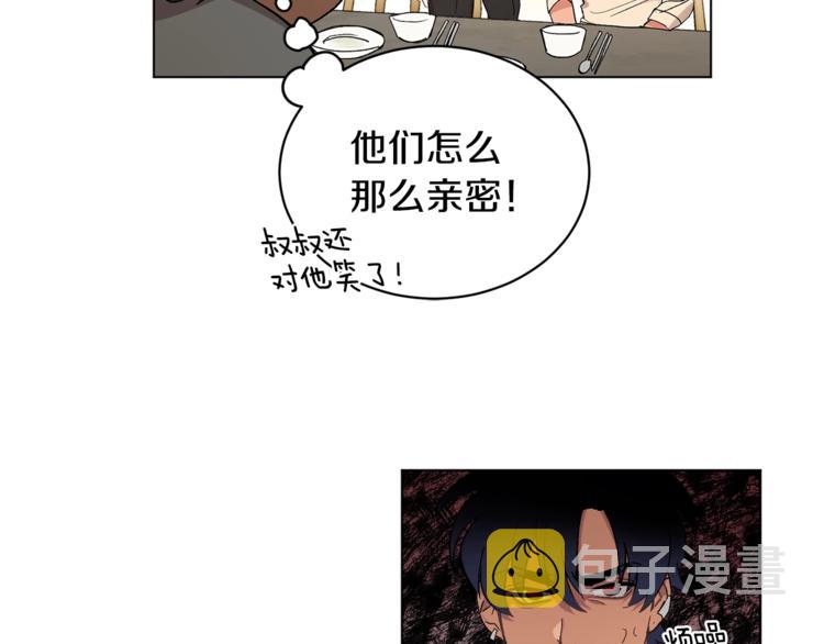 第5话 你的叔叔在骗你46
