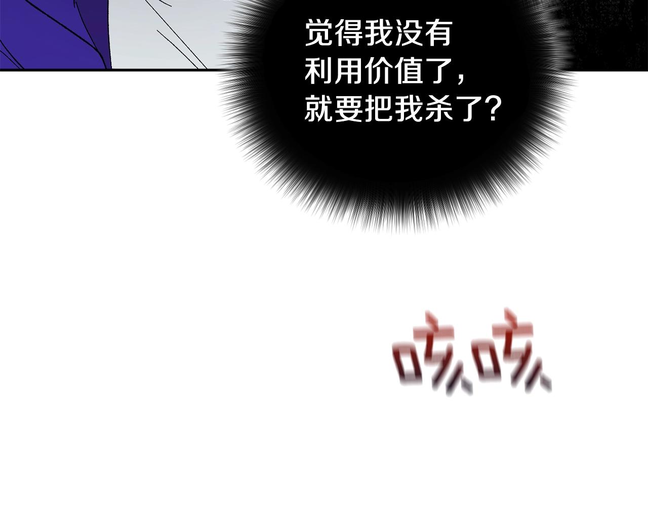 第8话 恶劣125