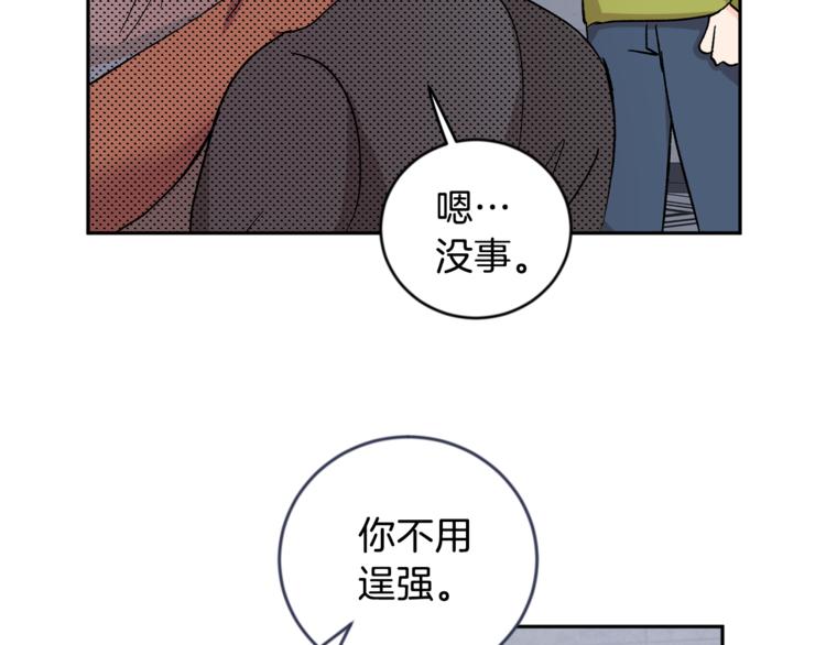 第25话 牺牲25