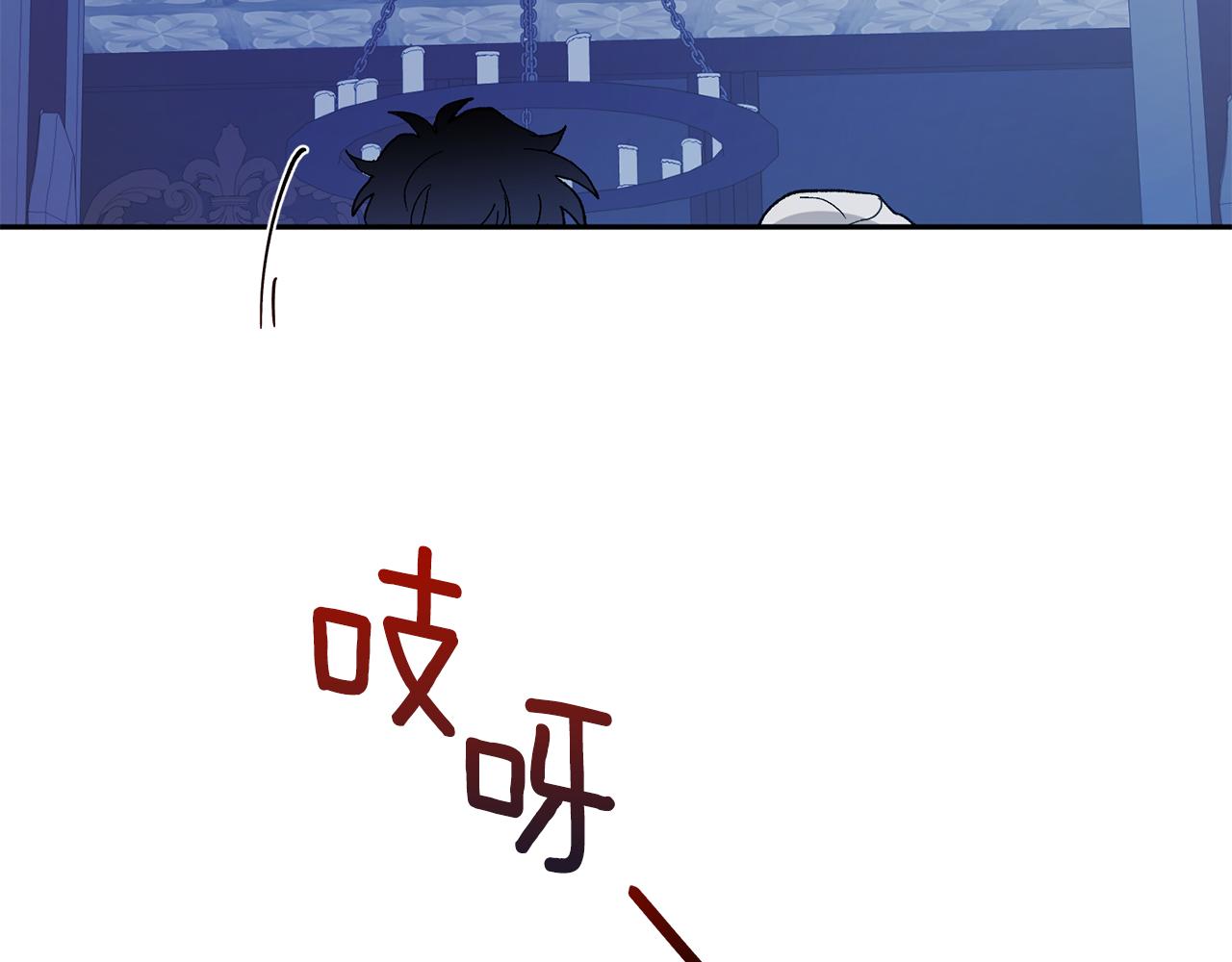 第45话 负责到底87