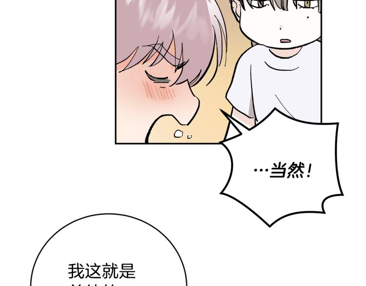 第36话 选择131