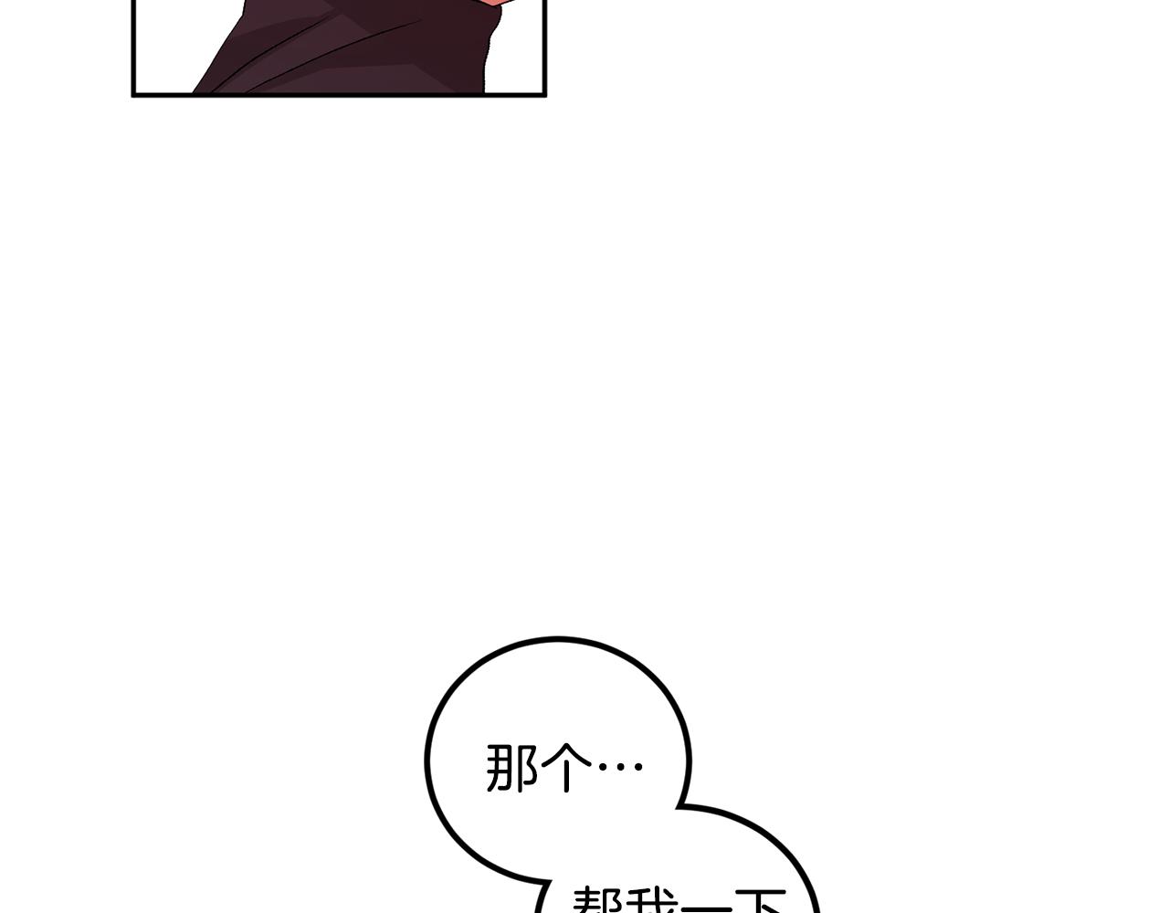 第46话 好坏坏…13