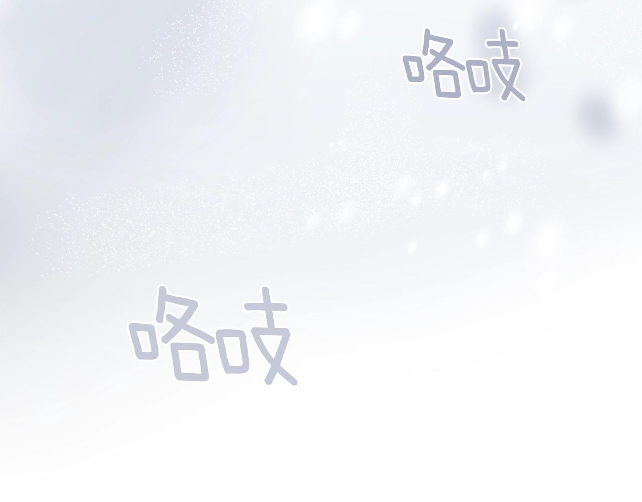 第8话 恶劣75