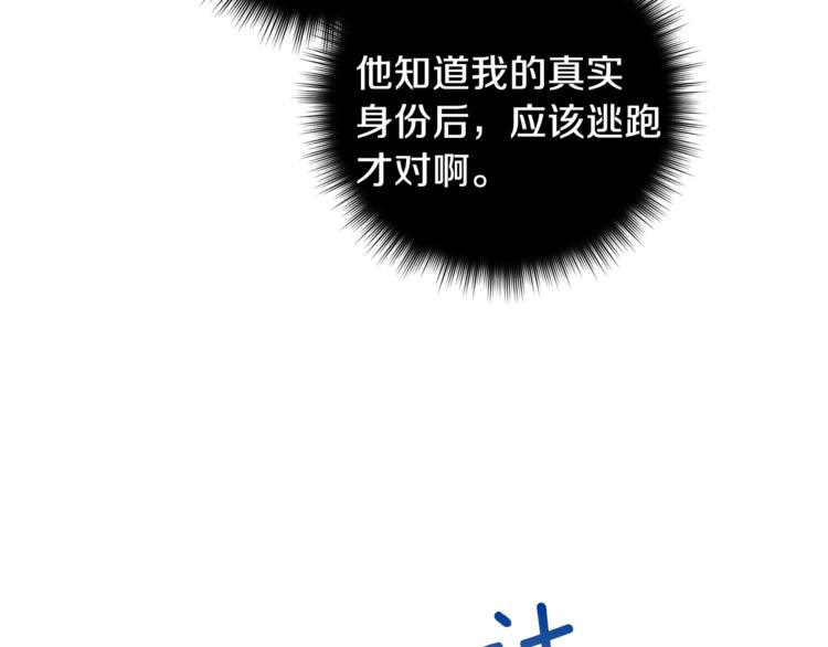 第31话 不许抛弃我88