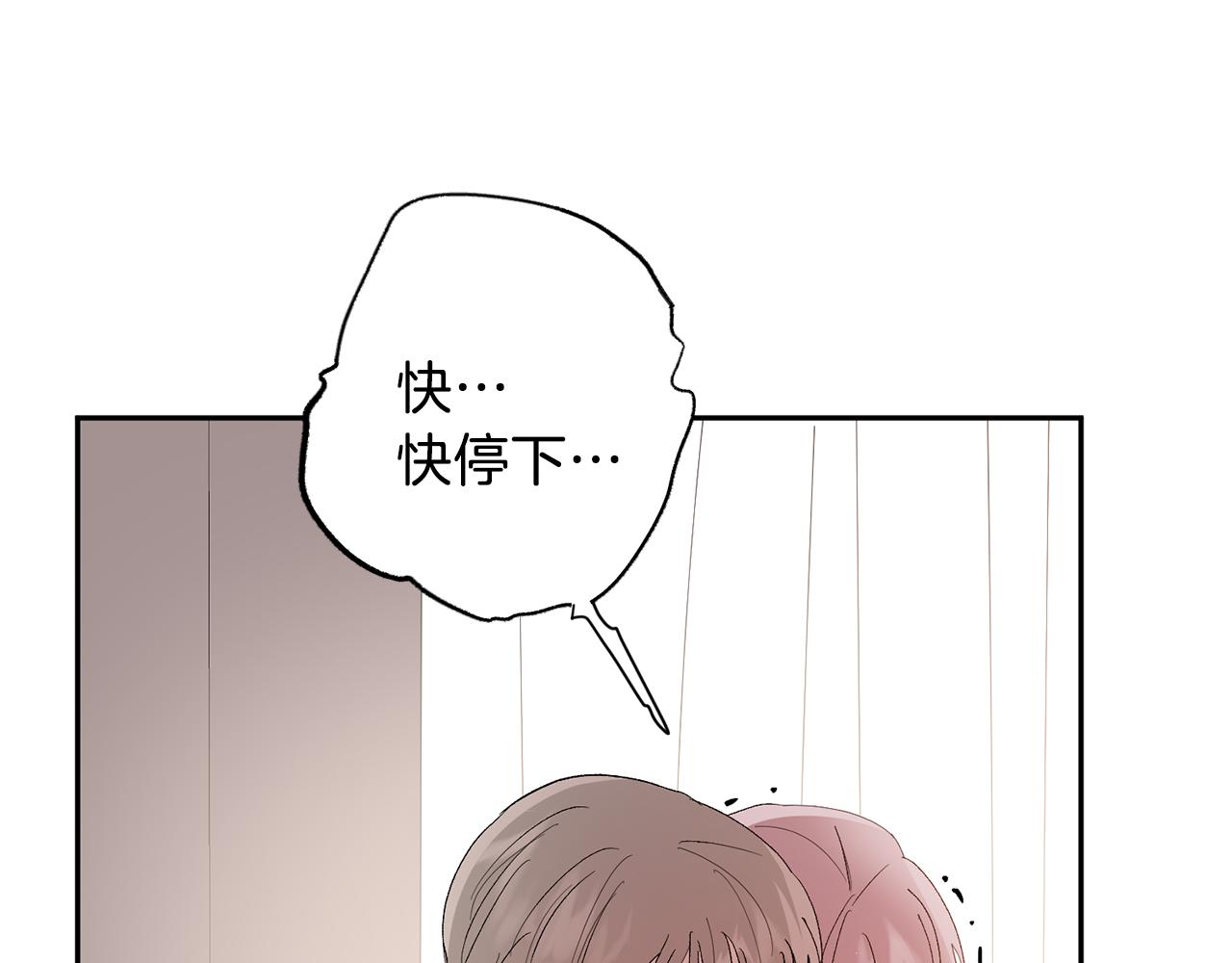 第33话 第二次车祸25