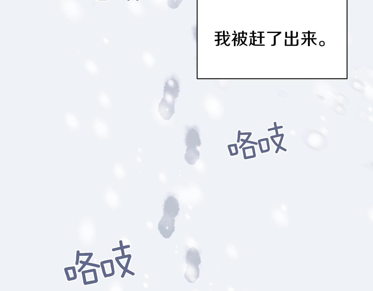 第8话 恶劣54