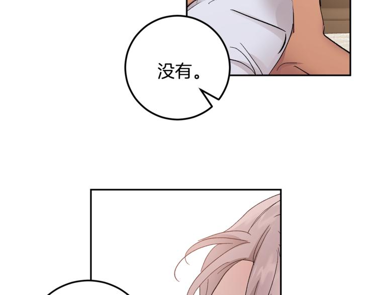 第30话 偏心24