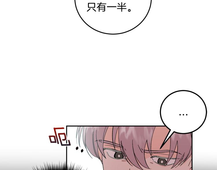 第38话 喝吸血鬼的血27