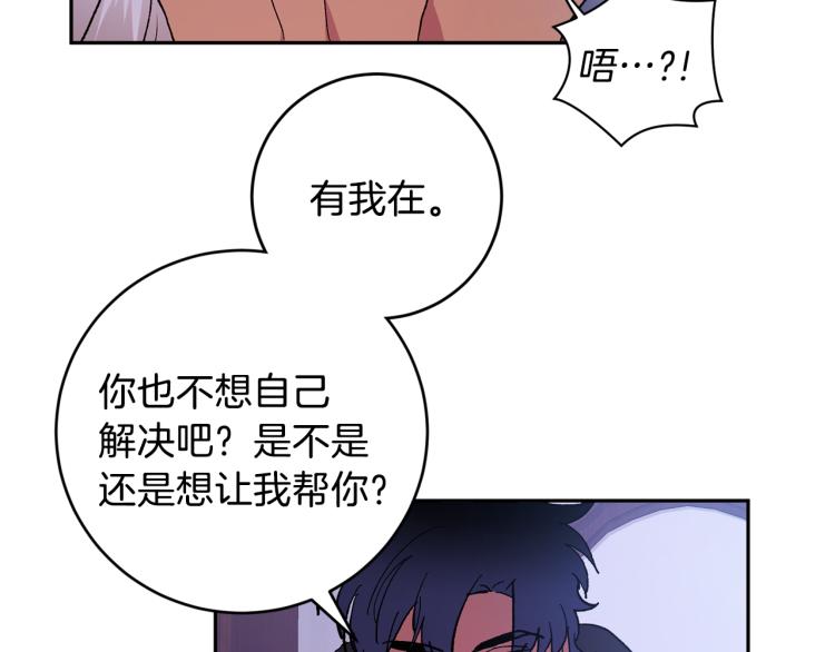 第40话 我喜欢你15