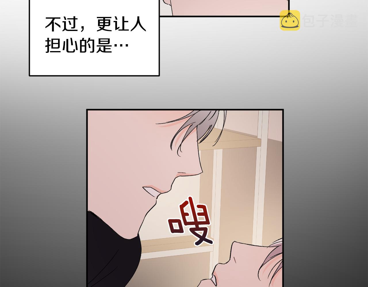 第33话 第二次车祸59