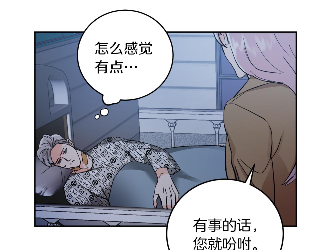 第57话 依依不舍88