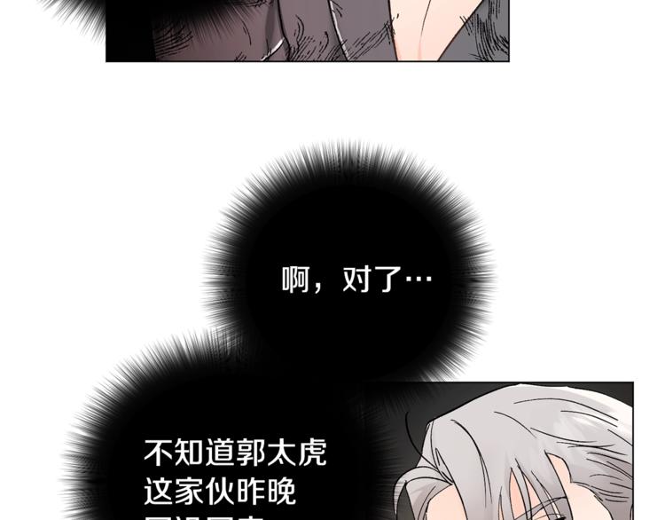第7话 回答我51