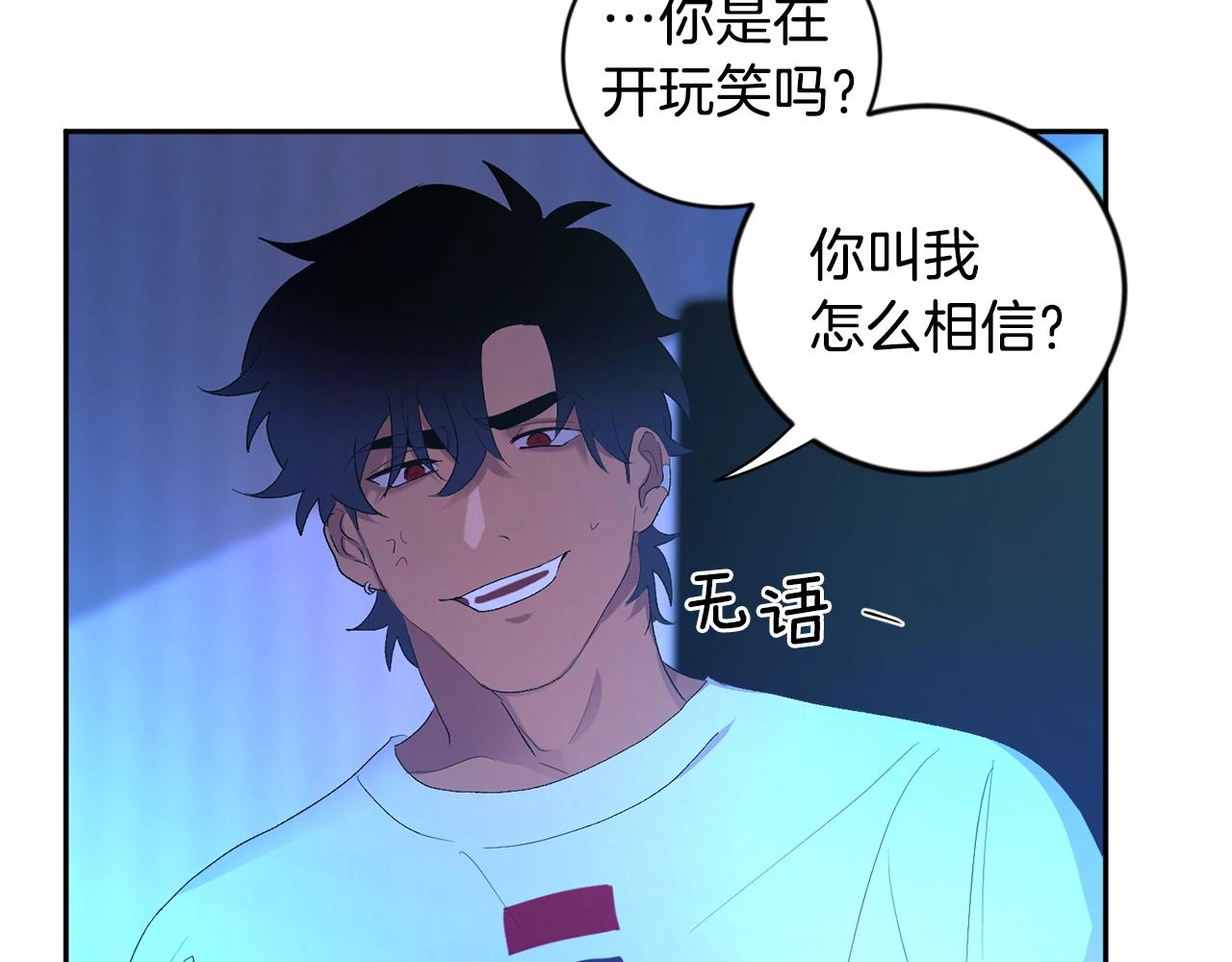 第9话 停不下来95