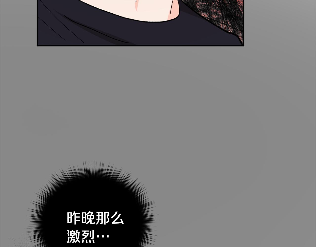 第32话 拿我的血吧！103