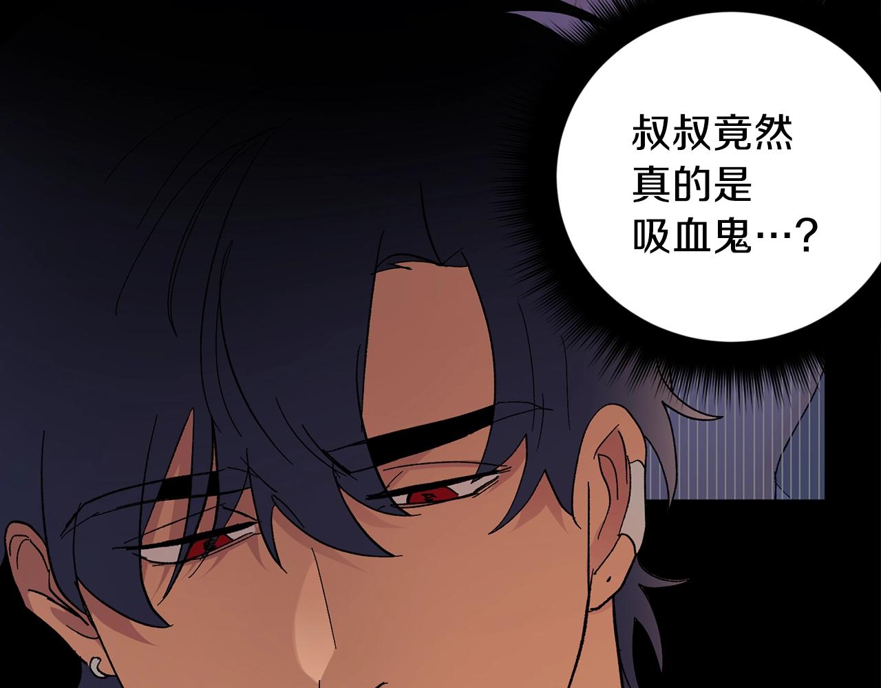 第11话 洗澡9