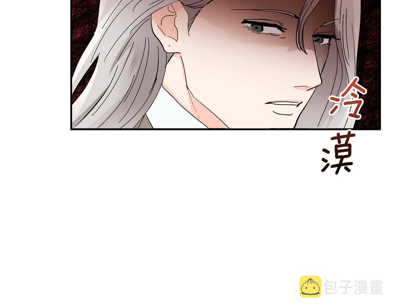 完结话 终成眷属121